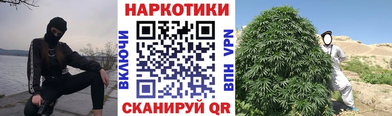 Названия наркотиков Астрахань ГАШ Cocaine МЕФ
