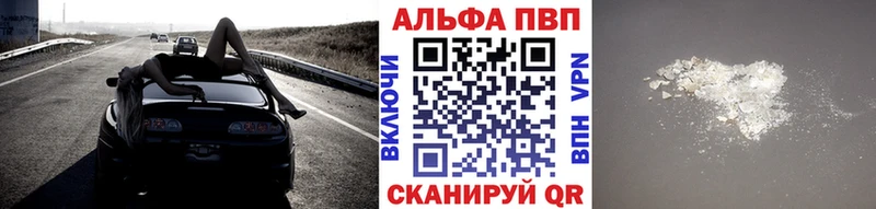 А ПВП Соль  Астрахань 