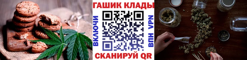 kraken как зайти  Астрахань  Еда ТГК конопля 