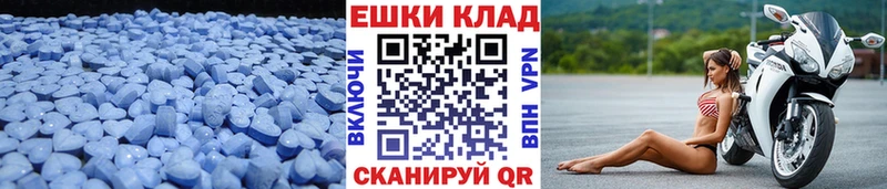купить наркотик  Астрахань  Ecstasy louis Vuitton 