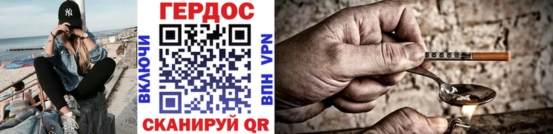 Героин афганец Астрахань