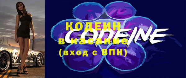 2c-b Абинск