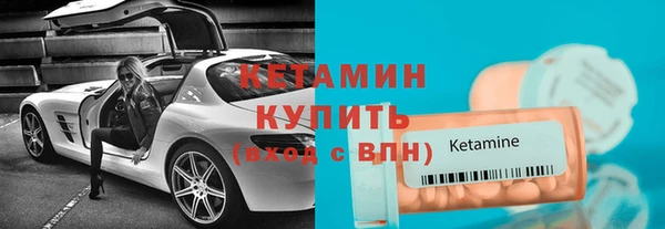 2c-b Абинск