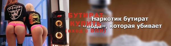 2c-b Абинск