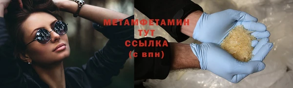 хмурый Абдулино