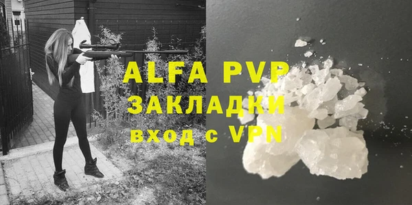 apvp Алексеевка