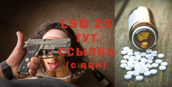 2c-b Абинск
