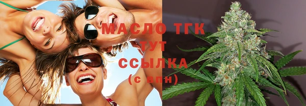 2c-b Абинск