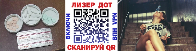 кракен сайт Астрахань ЛСД экстази кислота цена