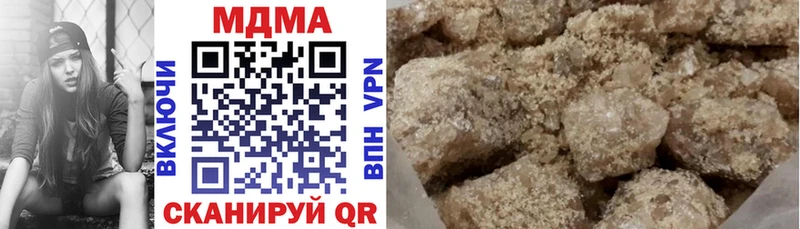 МДМА молли  купить наркотик  Астрахань 