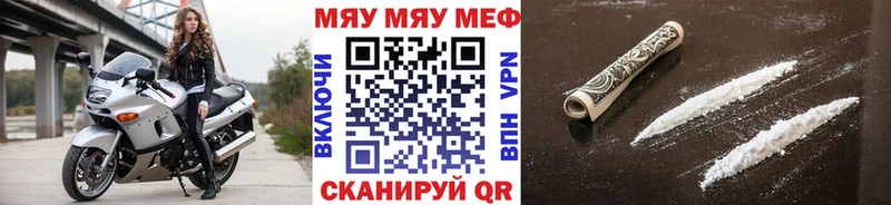 блэк спрут как войти дарнет шоп Астрахань Меф 4 MMC