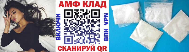 Метамфетамин витя  где купить наркоту  Астрахань 