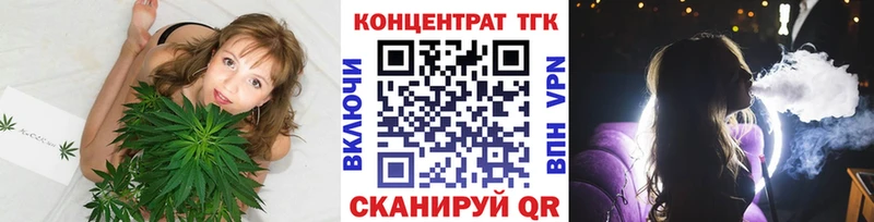 ТГК гашишное масло  где можно купить   нарко площадка наркотические препараты  Астрахань 