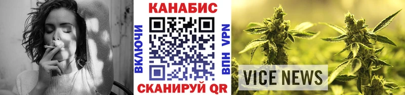 гидра зеркало  Астрахань  Бошки Шишки сатива 